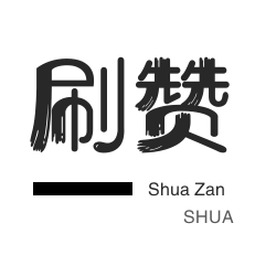 抖音点赞自助平台有哪些